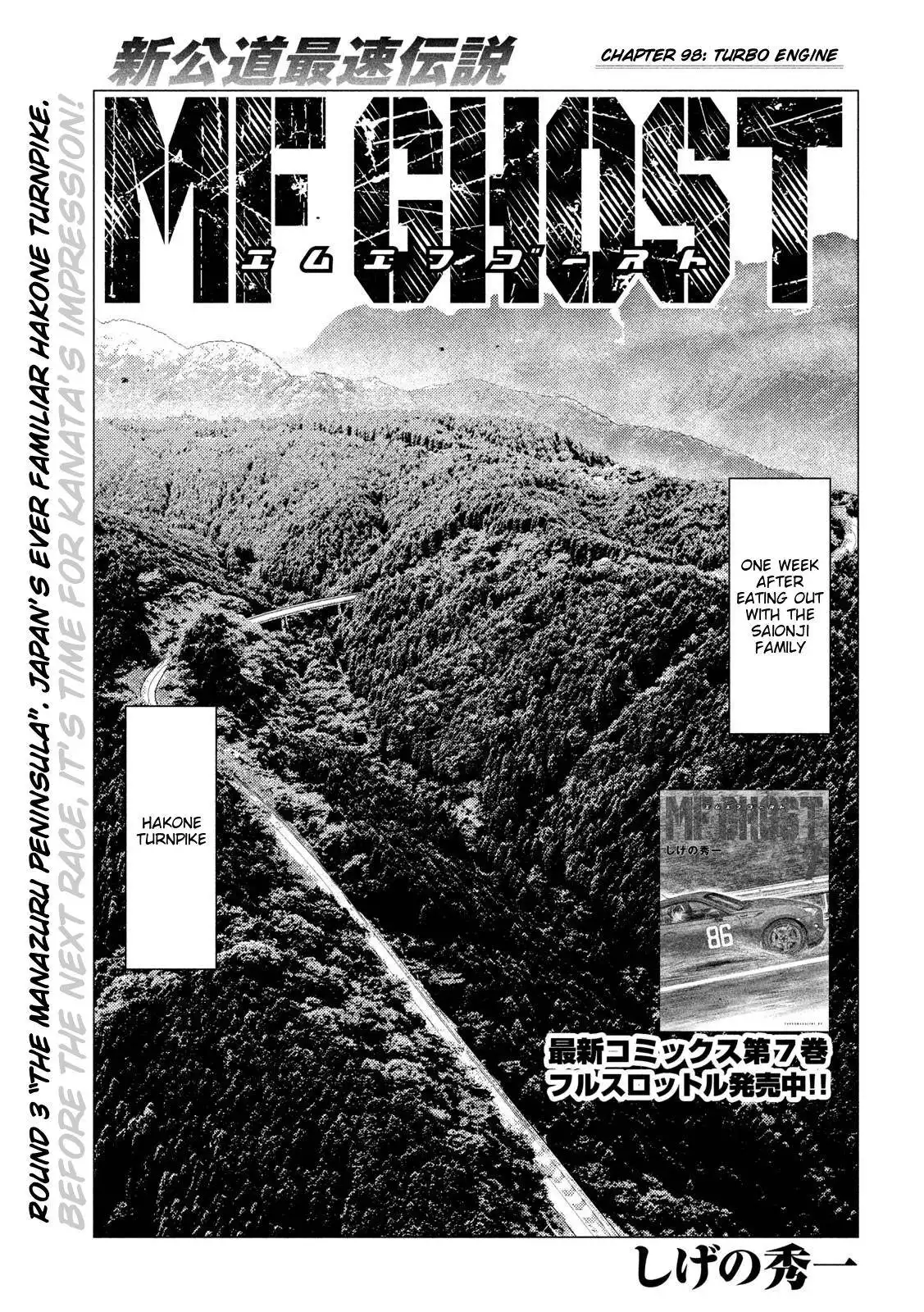 MF Ghost Chapter 98 1